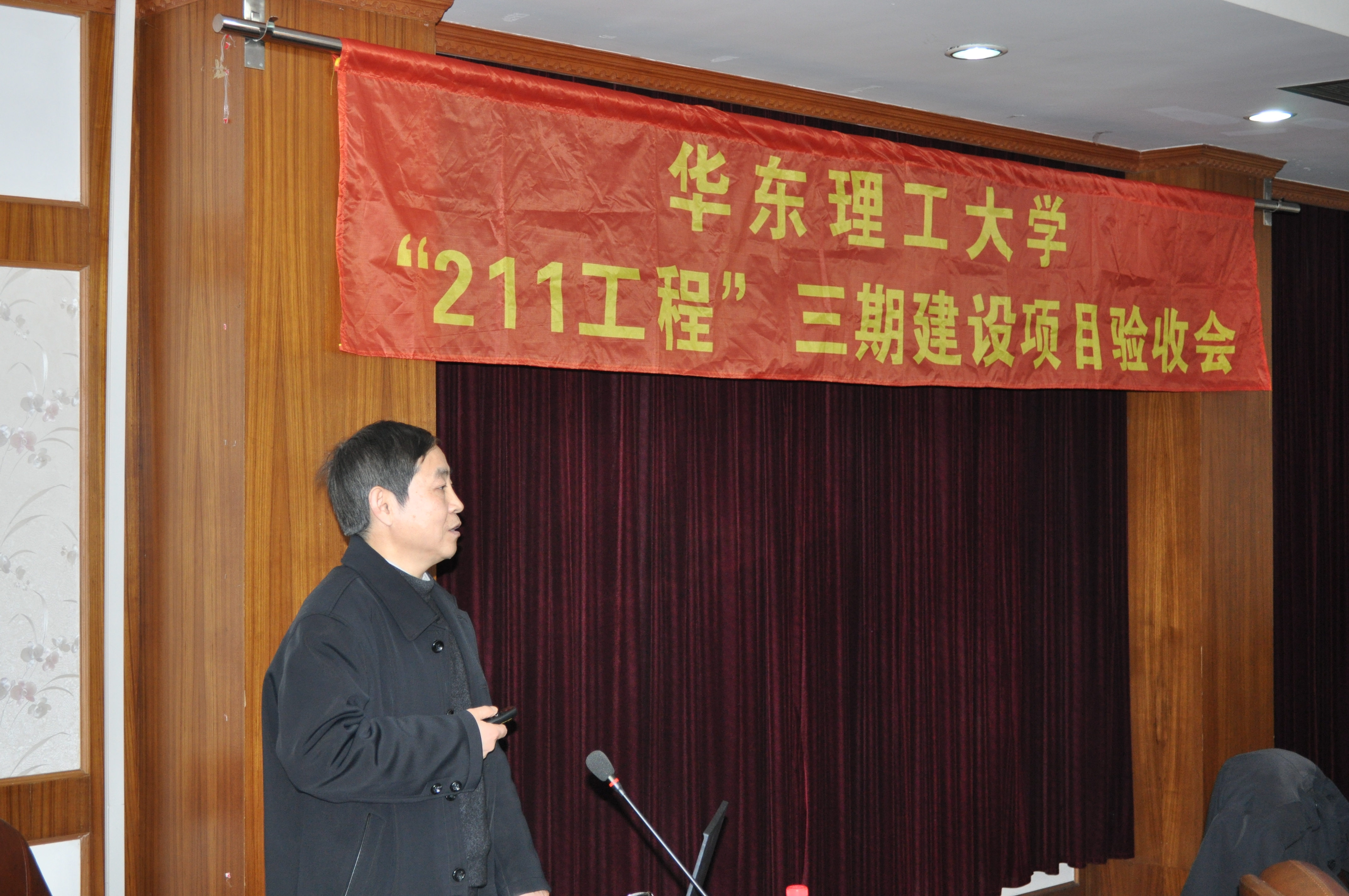 项目负责人生物工程国产自拍在线观看
院长张元兴教授汇报工作
