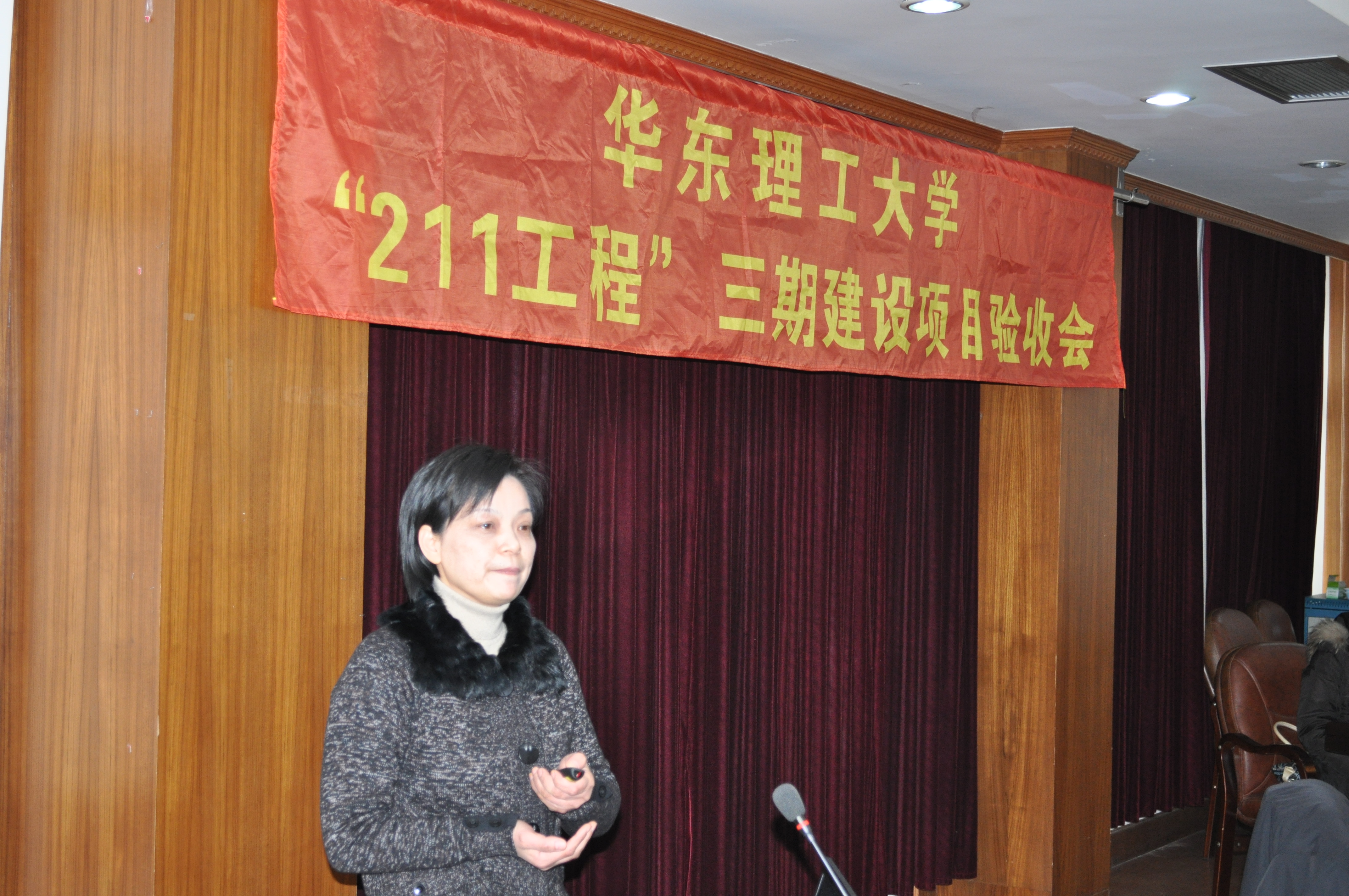 项目负责人国产自拍在线观看
常务副院长徐玉芳教授汇报工作